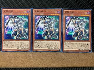 【ぽぽたん】遊戯王 5961 宵闇の騎士 3枚 ノーマル