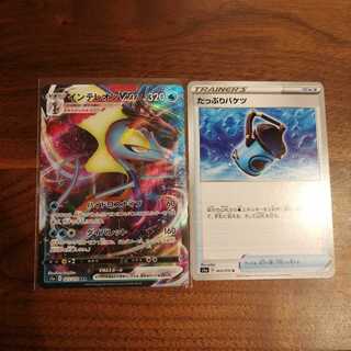 【senbe-様専用】インテレオンVMAX たっぷりバケツ