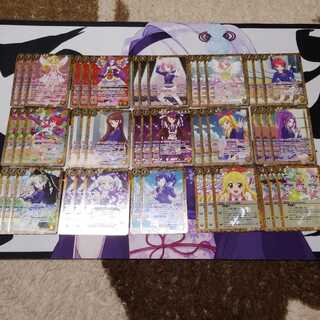 アイカツデッキ 1枚