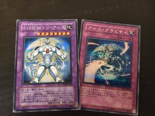 ジ・アースとアース・グラビティ