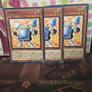 アンコウ 太陽電池メン 3枚