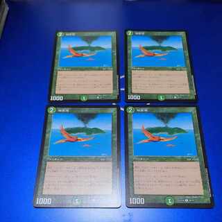 Birds of Paradise R 29/75 4 sheets