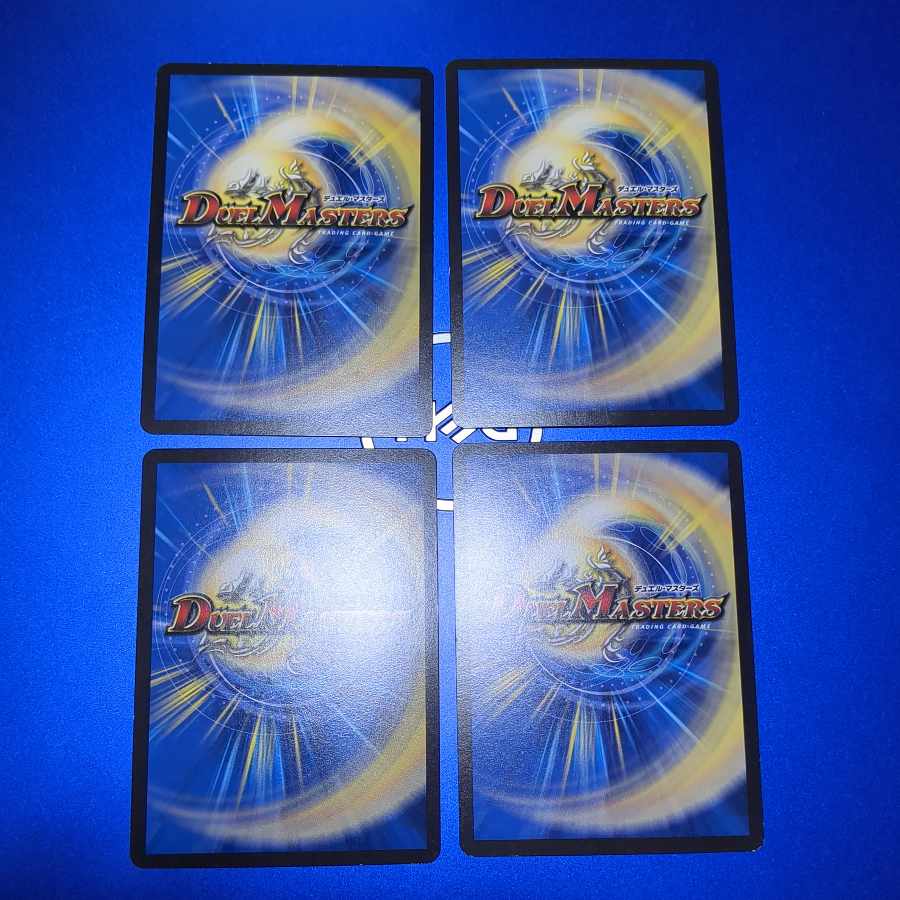 Birds of Paradise R 29/75 4 sheets