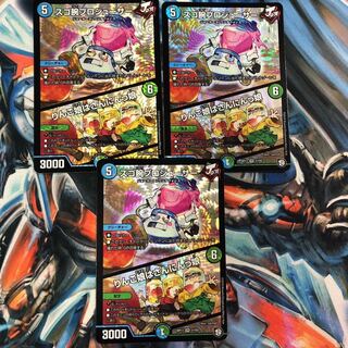 スゴ腕プロジューサー