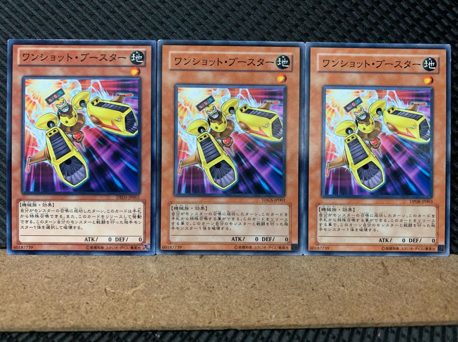 Popotan] Yu-Gi-Oh! 5983 Turbo Booster 3 Normal