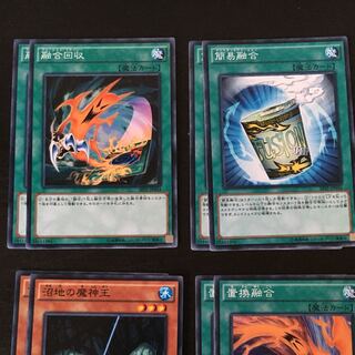 融合デッキパーツ