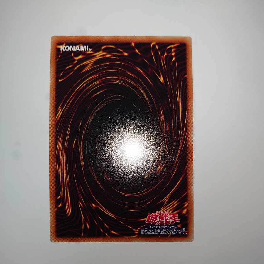 Shinobi Necro Ultra Rare JP153