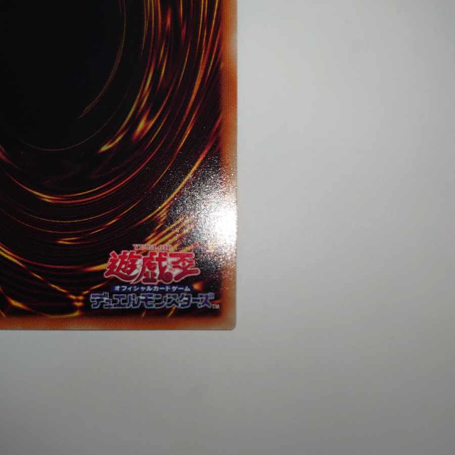 Shinobi Necro Ultra Rare JP153