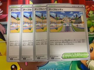 Table City U 078/078