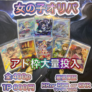 Remaining 390p girl Oripa Pokémon Oripa