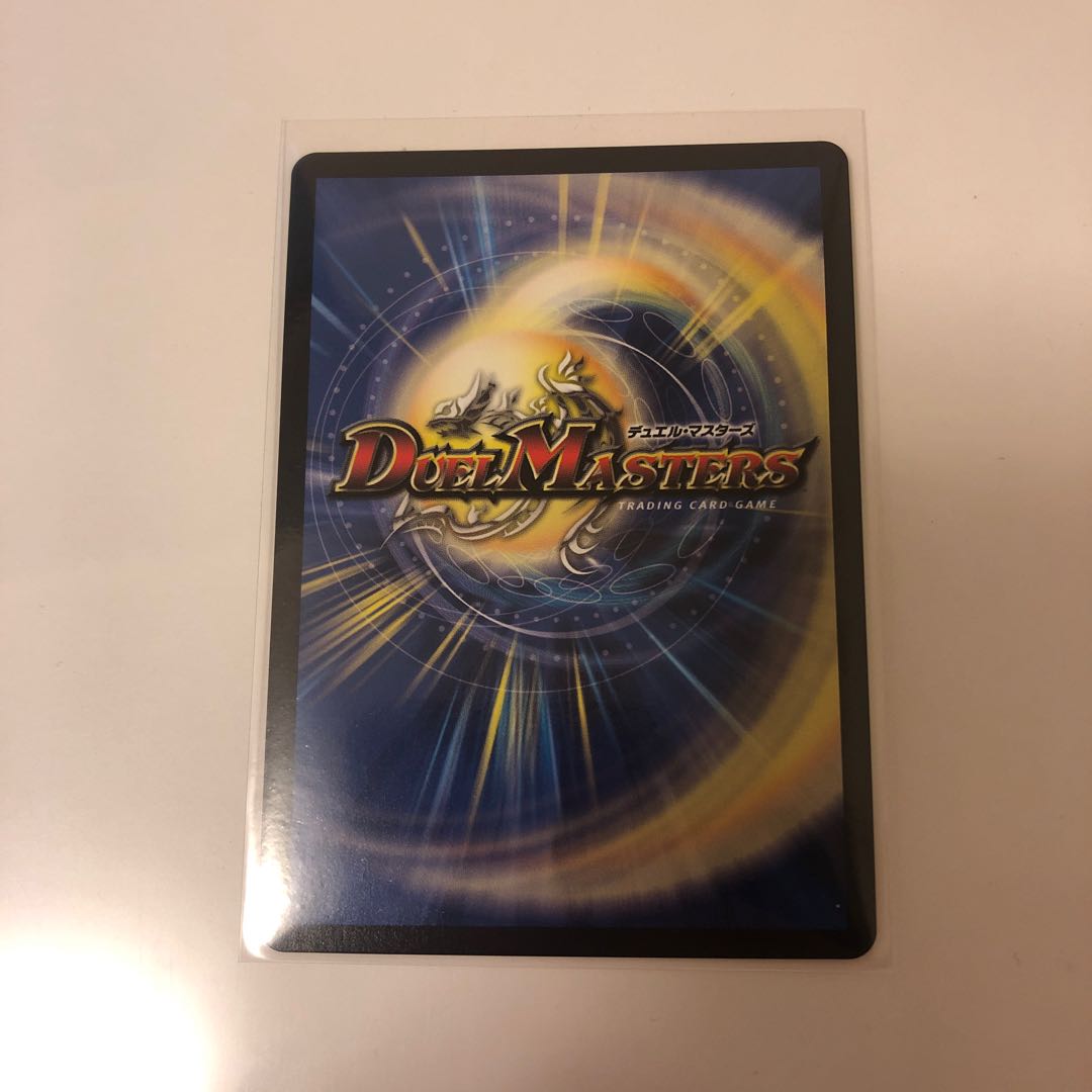 デュエマ 霞み妖精ジャスミン GPプロモ