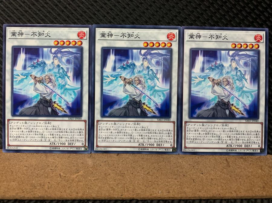 Popotan] Yu-Gi-Oh! 5982 Kakigami - Shiranui Fire 3 normal