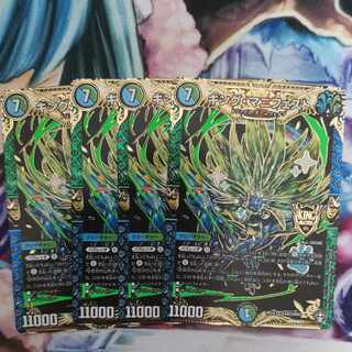 King Manifesto KGM KM3/KM3