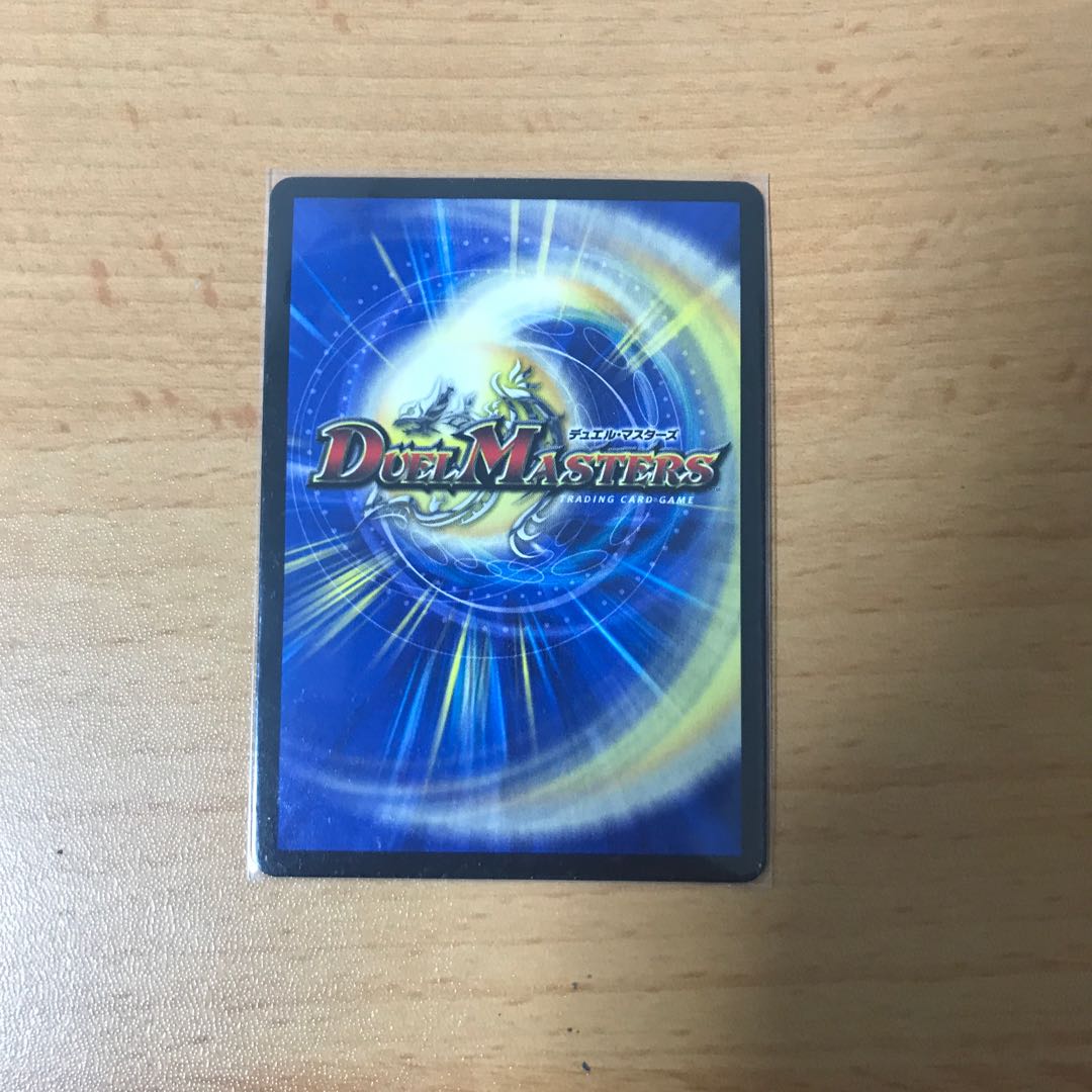 勝利宣言鬼丸覇