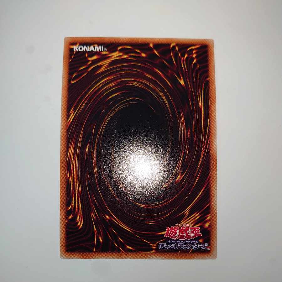 Micro Coder Ultra Rare JP004