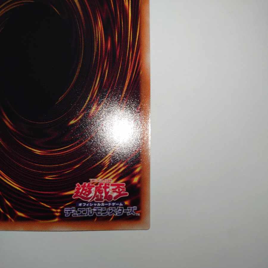 Micro Coder Ultra Rare JP004