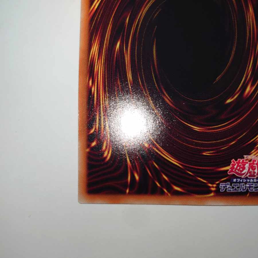 Micro Coder Ultra Rare JP004