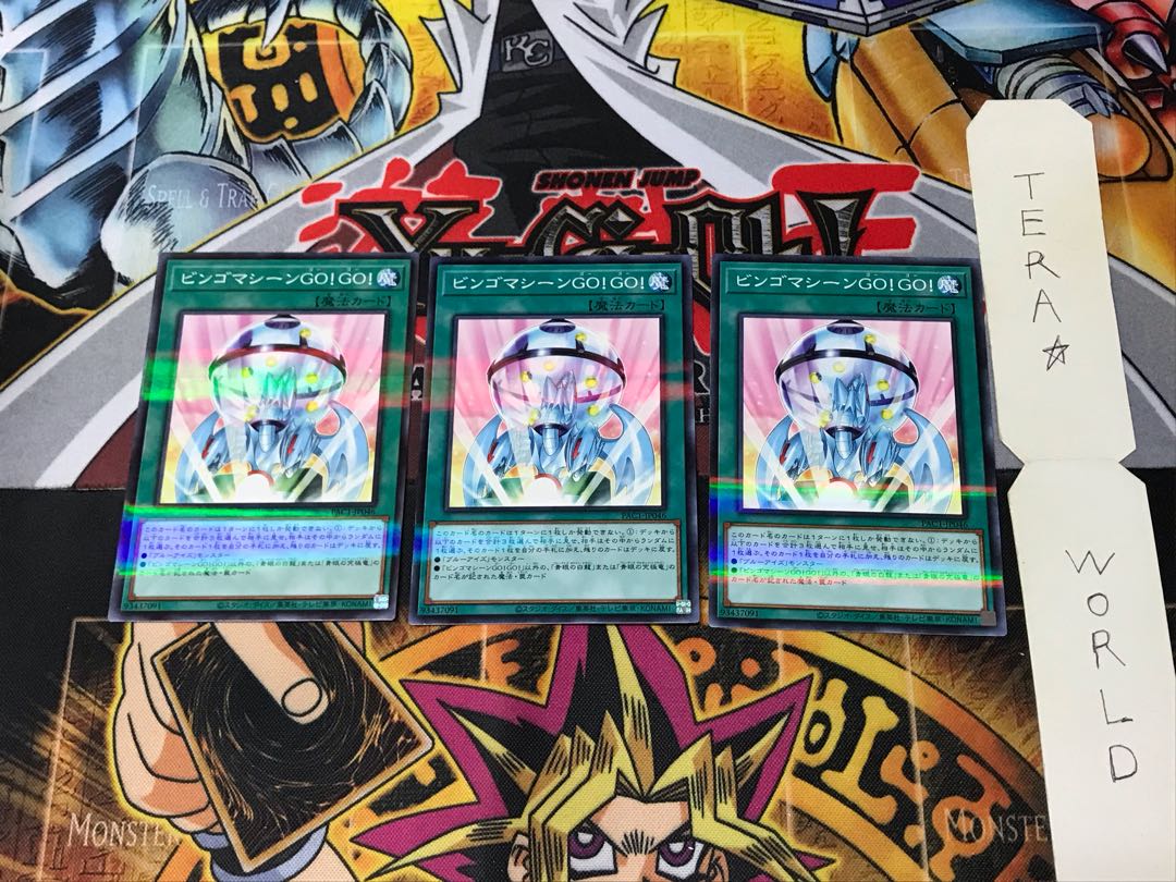 Bingo Machine GO! PAC1 1 Normal Parallel 3-card set Tera