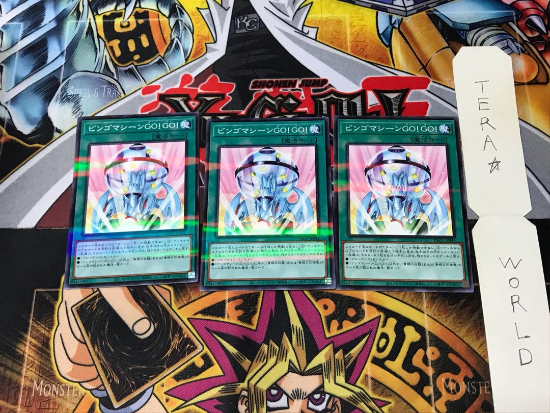 Bingo Machine GO! PAC1 5 Normal Parallel Set of 3 Tera