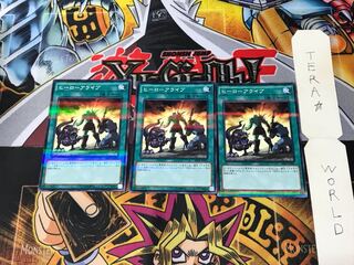 A Hero Lives 20AP 1 Normal Parallel Set of 3 Tera.