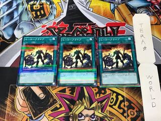 A Hero Lives 20AP 3 Normal Parallel Set of 3 Tera