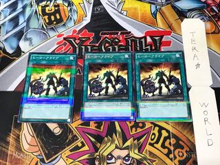 A Hero Lives 20AP 4 Normal Parallel Set of 3 Tera