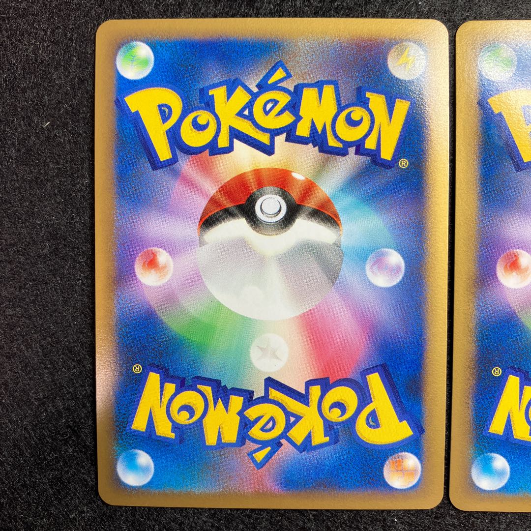 Suicune & Entei LEGEND