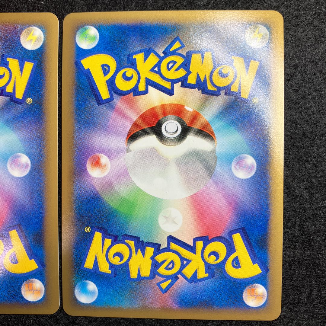 Suicune & Entei LEGEND