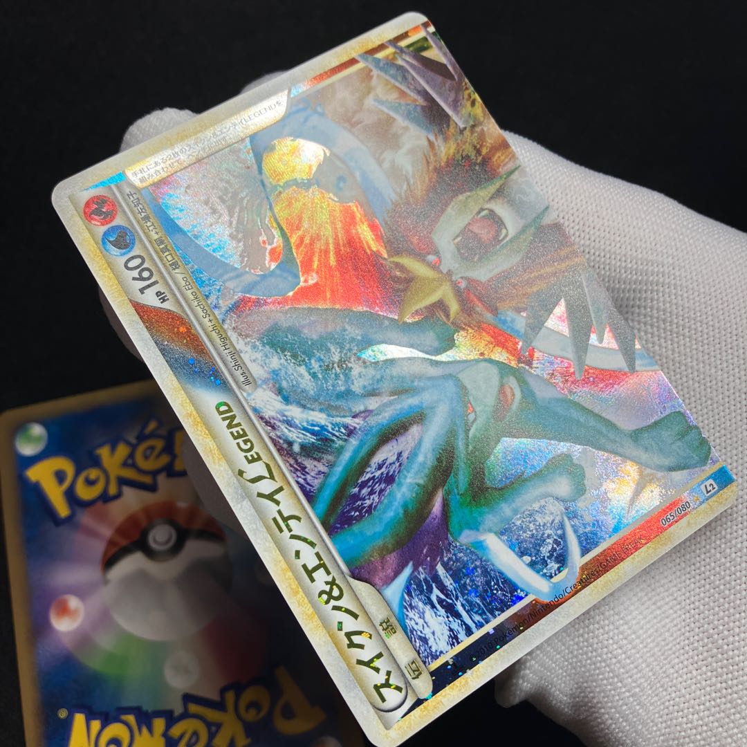 Suicune & Entei LEGEND