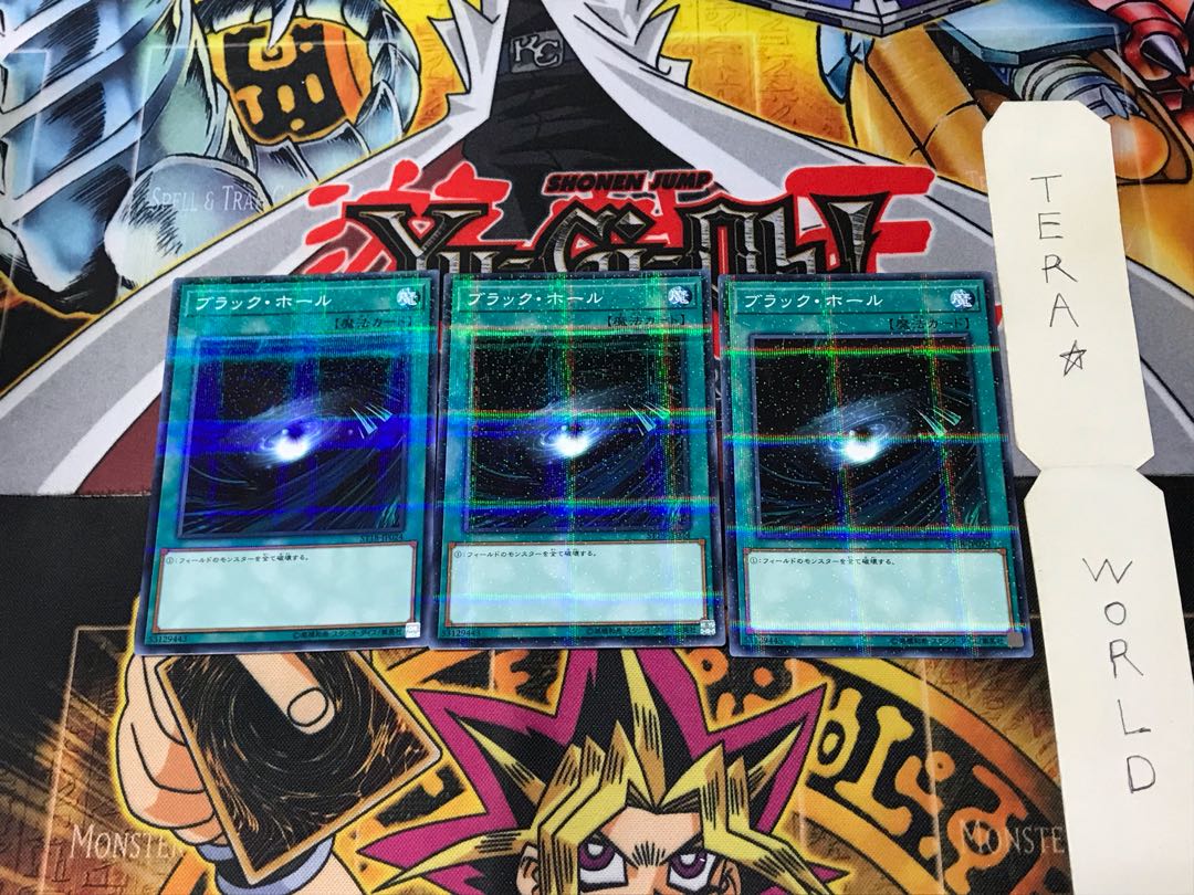 ブラック・ホール ST18 2 ノーマルパラレル 3枚セット てら