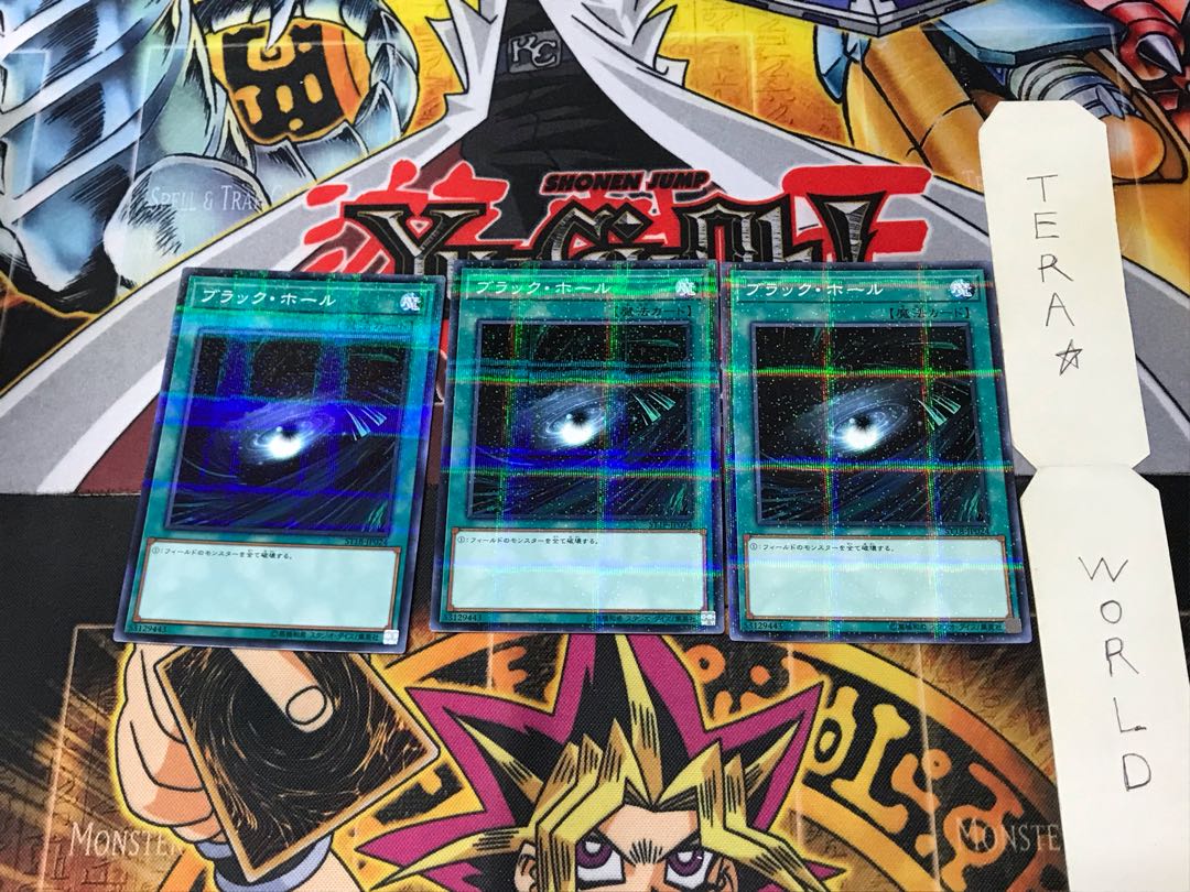 Dark Hole ST18 3 Normal Parallel Set of 3 Tera