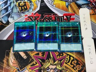 ブラック・ホール ST18 5 ノーマルパラレル 3枚セット てら