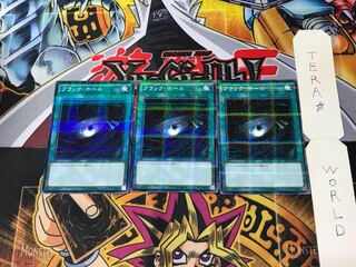 ブラック・ホール VS15 3 ノーマルパラレル 3枚セット てら