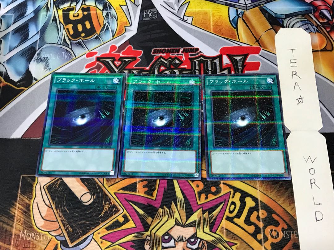 ブラック・ホール VS15 4 ノーマルパラレル 3枚セット てら