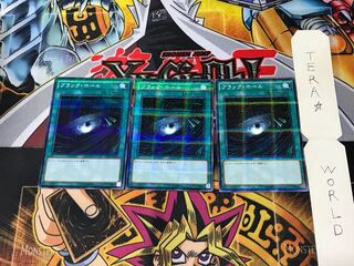 ブラック・ホール VS15 4 ノーマルパラレル 3枚セット てら