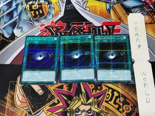 ブラック・ホール VS15 5 ノーマルパラレル 3枚セット てら