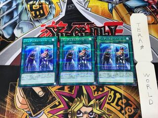 ペンデュラム・コール SD29 4 ノーマルパラレル 3枚セット てら