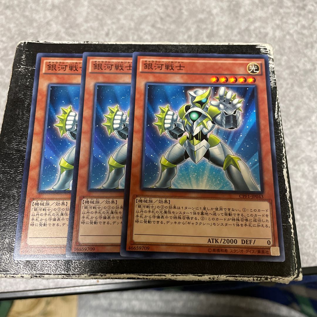 3 Galaxy Soldier Normal