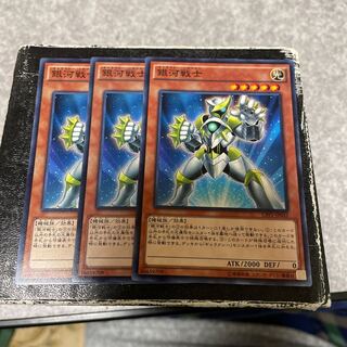 3 Galaxy Soldier Normal