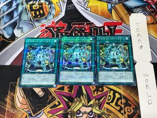 マグネット・フィールド SDMY 4 ノーマルパラレル 3枚セット てら