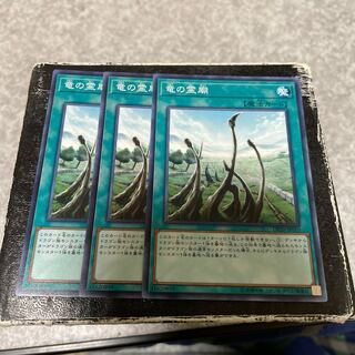 Dragon Shrine 3 normal