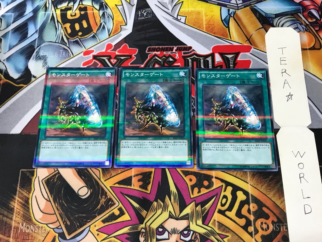 Monster Gate 20AP 1 Normal Parallel Set of 3 Tera.