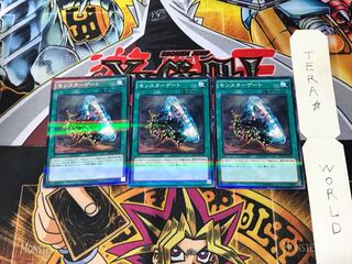 Monster Gate 20AP 4 Normal Parallel Set of 3 Tera