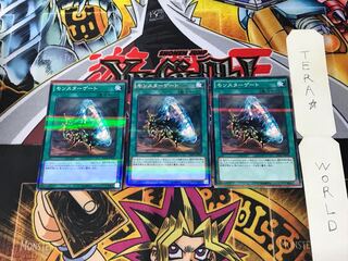Monster Gate 20AP 5 Normal Parallel Set of 3 Tera