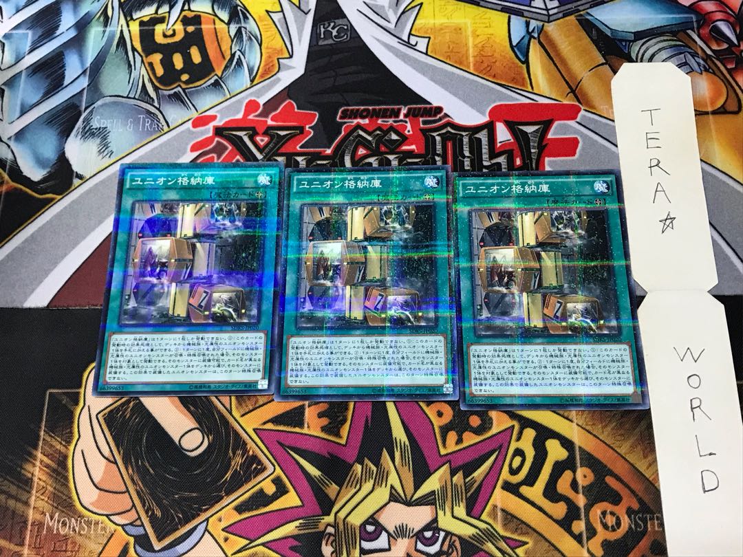 遊戯王 サイクロンPC パラレルノーマルパラレルノーパラ3枚セット