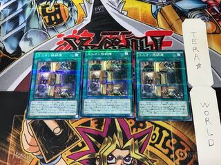 Union Hangar SDKS 2 Normal Parallel Set of 3 Tera