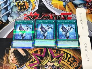 ラス・オブ・ネオス 20TH 1 ノーマルパラレル 3枚セット てら