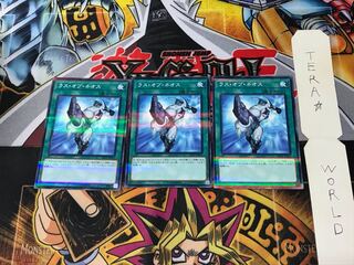 ラス・オブ・ネオス 20TH 2 ノーマルパラレル 3枚セット てら