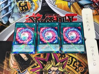 Rapid Trigger SD36 2 Normal Parallel Set of 3 Tera