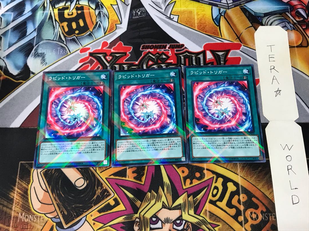 Rapid Trigger SD36 3 Normal Parallel Set of 3 Tera